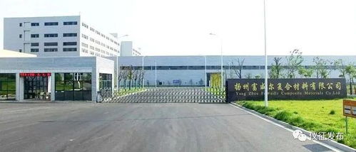 走在前列 我市新增2家國家級綠色工廠......