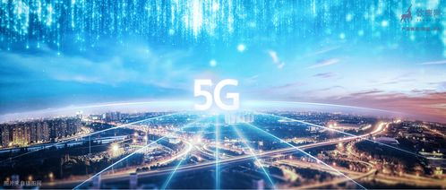賽智時代 2021年我國四大運營商5g發(fā)展策略研究